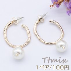 パール調ピアス 丸玉 10mm ポストピアス フープ ゴールド【1ペア】