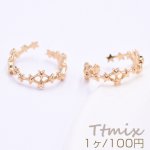 リング 指輪 デザインリング 星型 5×20mm ゴールド【1ヶ】