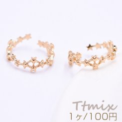 リング 指輪 デザインリング 星型 5×20mm ゴールド【1ヶ】