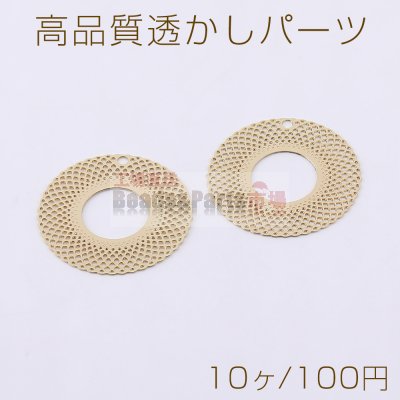 高品質透かしパーツ サークル 1穴 20mm ゴールド【10ヶ】