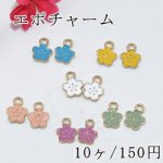 エポチャーム 桜 ゴールド【10ヶ】