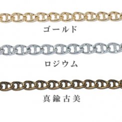 フラットアンカーチェーン