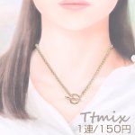 メタルネックレス 幅約3.8mm ライトゴールド（1連）