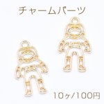 チャームパーツ 宇宙飛行士 1カン 14×27mm ゴールド【10ヶ】
