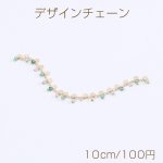 高品質デザインチェーン ハンドメードチェーン ビーズ＆ラウンド付き 幅7mm 16Kゴールドメッキ 色落ちしにくい（10cm）