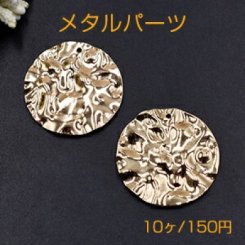 メタルパーツ プレート 波型ラウンド 1穴 30mm ゴールド【10ヶ】