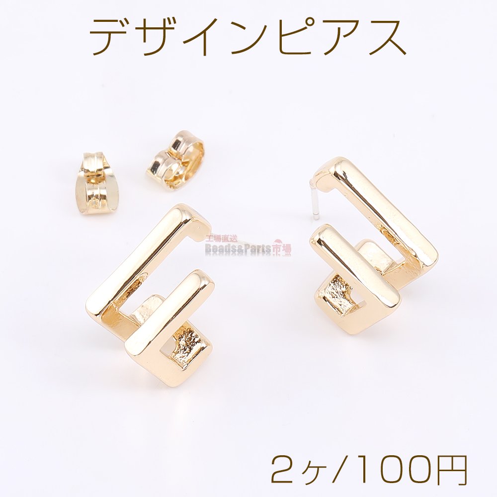 デザインピアス 2連スクエアフープ 8×14mm ゴールド【2ヶ】 - Beads-Parts-Market.jp