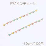 高品質デザインチェーン ハンドメードチェーン レジン付きハート型チェーン 幅5mm