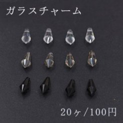 ガラスチャーム 雫カットNo.2 横穴 5×11mm メッキ【20ヶ】