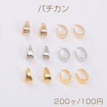最安値挑戦中！バチカン 3×5×7mm（200ヶ）