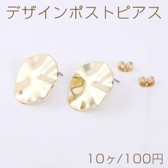 デザインポストピアス 花びら 1穴 20×23mm ゴールド【10ヶ】