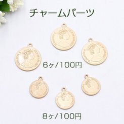 チャームパーツ コイン カン付き 2サイズ マットゴールド