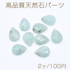 高品質天然石パーツ 雫カット 横穴 12×16mm ブルークォーツァイト【2ヶ】