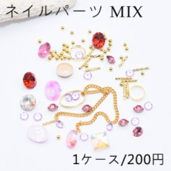 ネイルパーツ MIX メタルパーツと アクリル ストーンミックスM カラー【1ケース】