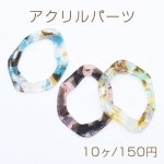 アクリルパーツ プレート 不規則フレーム 1穴 33×45mm【10ヶ】