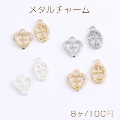 メタルチャーム クロスとハート型 クロスとオーバル カン付き（8ヶ）
