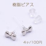 樹脂ピアス リボンA 4×6mm クリア/ロジウム【4ヶ】