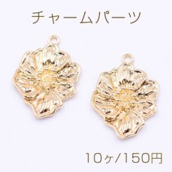 チャームパーツ フラワー 22×30mm ゴールド【10ヶ】