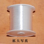 ホワイトワイヤー 0.35mm ※メール便不可