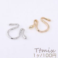 イヤーカフ ヘビ型 17×24mm 片耳用【1ヶ】