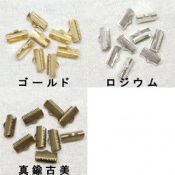 紐留め3(10ヶ) 13mm