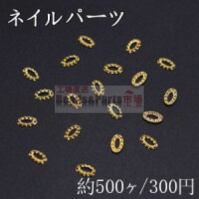 ネイルパーツ メタルパーツ オーバルフレーム 3×5mm ゴールド【約500ヶ】