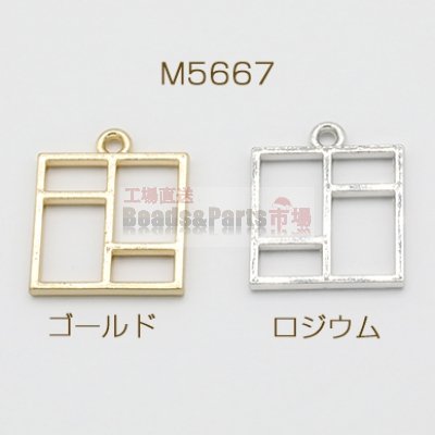 1円おまけ商品レジン枠 チャーム 正方形 1カン 20×24mm【6ヶ】 ※1000円以上 いずれか3点まで 単独注文不可