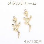 メタルチャーム バラ 1カン 17×44mm ゴールド【4ヶ】