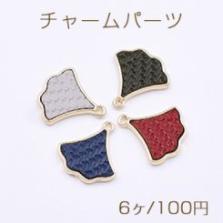 チャームパーツ 扇形 19×21mm PU貼り【6ヶ】