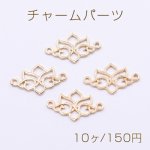 チャームパーツ 蓮花フレーム 2カン付き 14×24mm ゴールド【10ヶ】