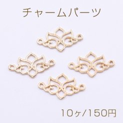 チャームパーツ 蓮花フレーム 2カン付き 14×24mm ゴールド【10ヶ】