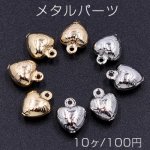 メタルパーツ ハート カン付き 7×9mm【10ヶ】