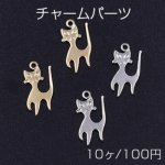 チャームパーツ 猫 6×12mm【10ヶ】