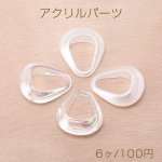 高品質夏カラーアクリルパーツ オーロラカラーアクリルパーツ しずく型 32×37mm（6ヶ）