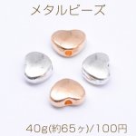 メタルビーズ ハート 6×8mm【40g(約65ヶ)】