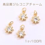 高品質ジルコニアチャーム 八芒星 7×9mm ゴールド【1ヶ】