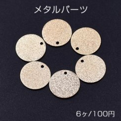メタルパーツ プレート ブラスト丸型 12mm 1穴 ゴールド【6ヶ】