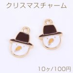 クリスマスチャーム 雪だるま エポ付き 1カン 11×16mm ゴールド【10ヶ】