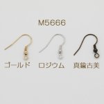 1円おまけ商品金属フックピアス【10ヶ】 ※1000円以上 いずれか3点まで 単独注文不可