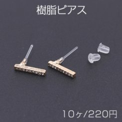 樹脂ピアス 長方形 石付き 2×12mm クリア/ゴールド【10ヶ】