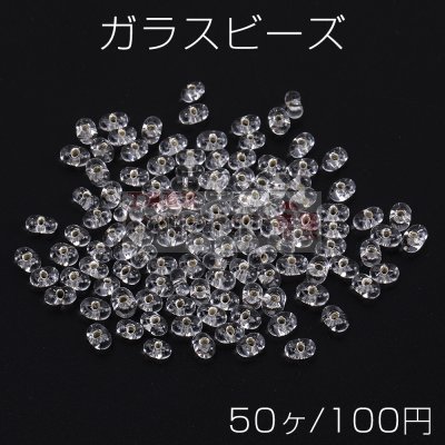ガラスビーズ ピーナッツ型 5×6mm クリア（50ヶ）
