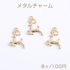 メタルチャーム 鹿チャーム カン付き 14×22mm ゴールド（8ヶ）