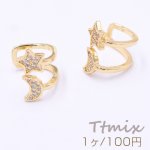 イヤーカフ 星＆月 ジルコニア付き 12×14mm 片耳用 ゴールド【1ヶ】
