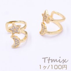 イヤーカフ 星＆月 ジルコニア付き 12×14mm 片耳用 ゴールド【1ヶ】