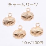 チャームパーツ 海洋生物シリーズ 貝殻 18×16mm ゴールド【10ヶ】