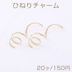 ひねりチャーム スティック 1穴 13×52mm ゴールド【20ヶ】