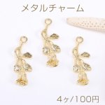 メタルチャーム バラ 1カン 10×30mm ゴールド【4ヶ】
