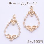 チャームパーツ 雫 パール付き 3カン 18×31mm ゴールド【2ヶ】