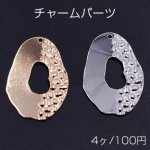 チャームパーツ 抜き不規則 22×33mm 1穴 模様入り【4ヶ】