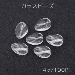 ガラスビーズ ガラスクリアビーズ しずく型カット 16×16mm（4ヶ）